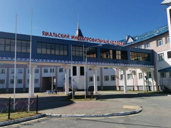 ЯМК Салехард — Ямальский многопрофильный колледж
